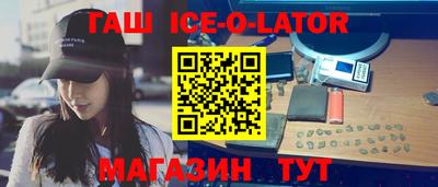 дистиллят марихуана Новозыбков