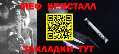 дистиллят марихуана Новозыбков