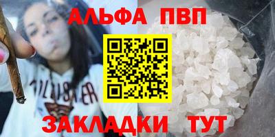 спиды Новокубанск
