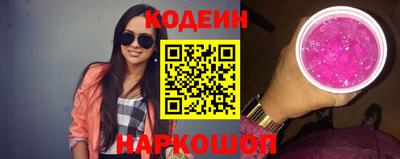 спиды Новокубанск