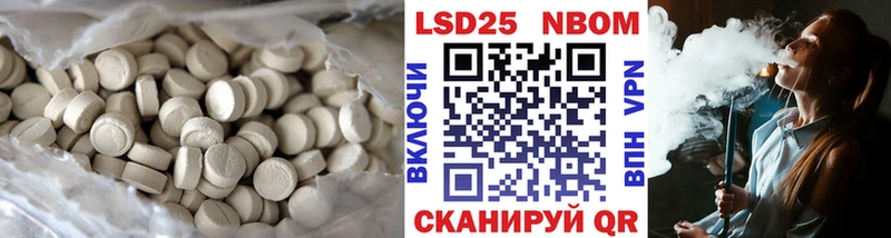 ЛСД экстази ecstasy Тосно