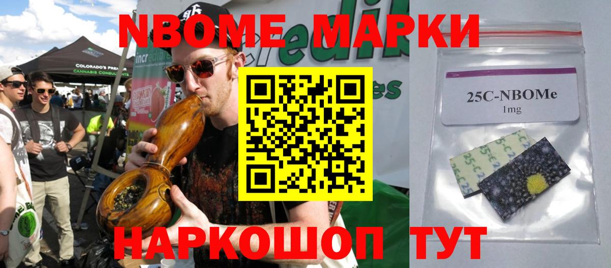 Гашиш  Каннабис  Тосно  ЭКСТАЗИ  Вход с VPN  Марихуана  МЕФ   Cocaine 
