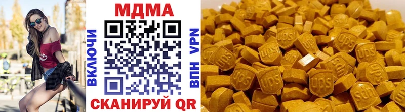 МДМА crystal  Тосно 