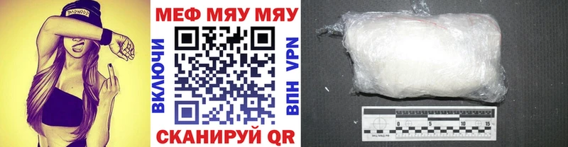 kraken вход  Тосно  Мефедрон мука 