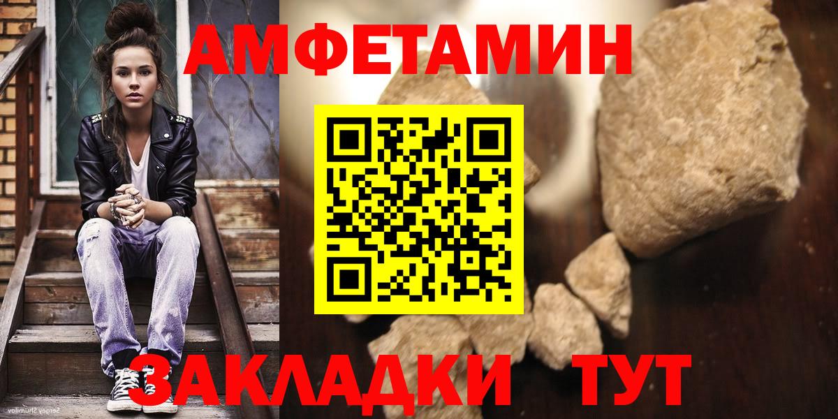 Тосно  Метамфетамин мет  Вход с VPN 