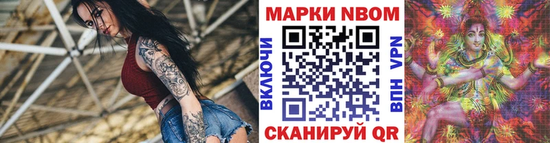 shop официальный сайт  Тосно  Марки NBOMe 1,8мг 