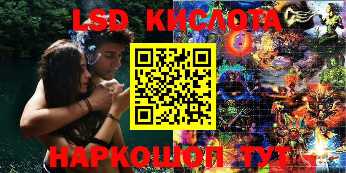 Марки NBOMe 1,8мг  Марки 25I-NBOMe  Вход с VPN  Тосно  Марки NBOMe 1,8мг 
