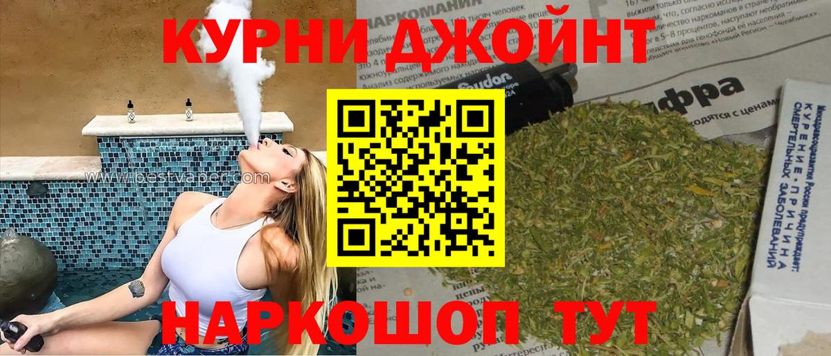 Конопля Amnesia Тосно